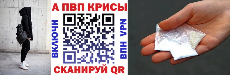 Купить наркотики цена Верещагино Alpha-PVP  Мефедрон  Cocaine  Гашиш  кракен как войти  Бошки Шишки 