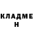 COCAIN Эквадор Gas BG