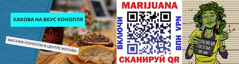 это наркотические препараты  Верещагино  MEGA зеркало  Canna-Cookies марихуана  как найти  