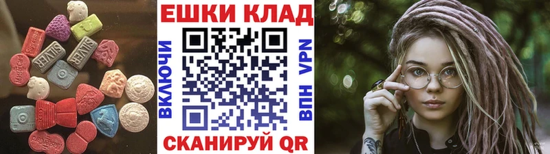 ЭКСТАЗИ VHQ  Верещагино 