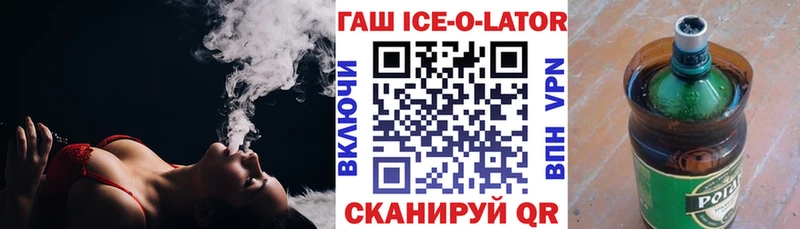 ГАШ hashish  сколько стоит  Верещагино 