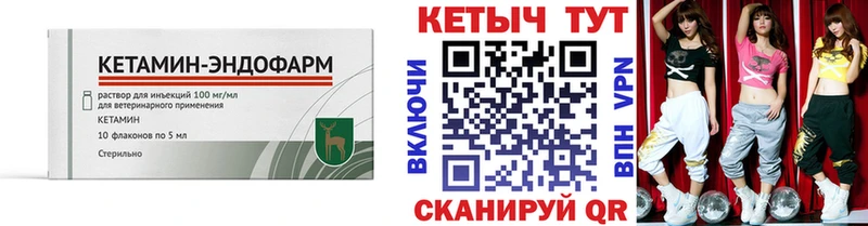 КЕТАМИН VHQ  KRAKEN как войти  Верещагино 