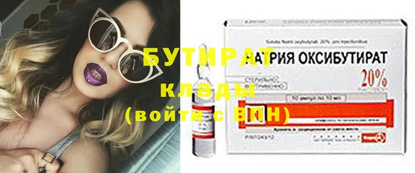 шишки Балабаново
