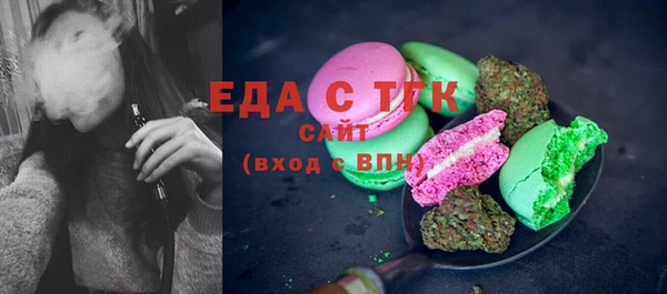 бошки Протвино