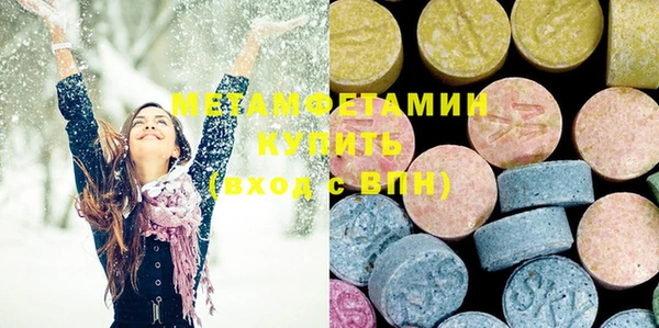 шишки Балабаново