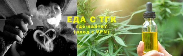 шишки Балабаново