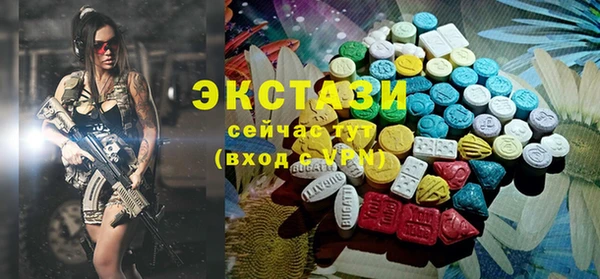 дживик Балахна