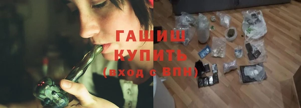 шишки Балабаново
