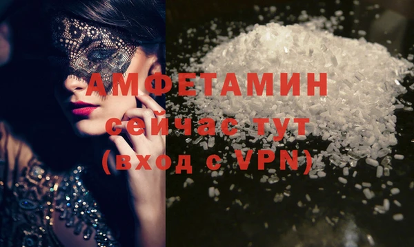 шишки Балабаново
