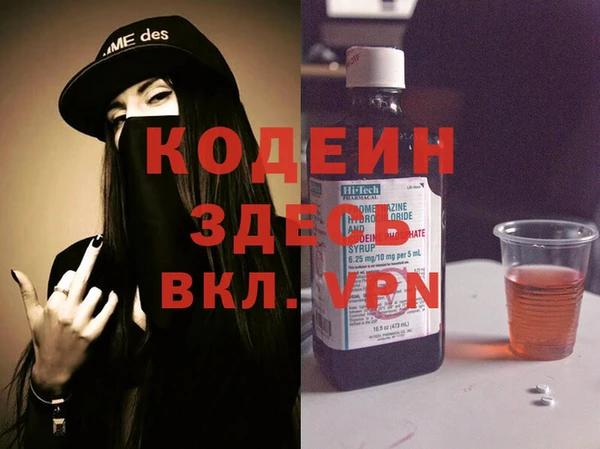 дживик Балахна