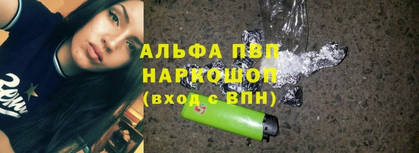 марки lsd Приозерск