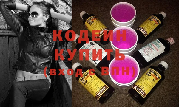 гашиш Армянск