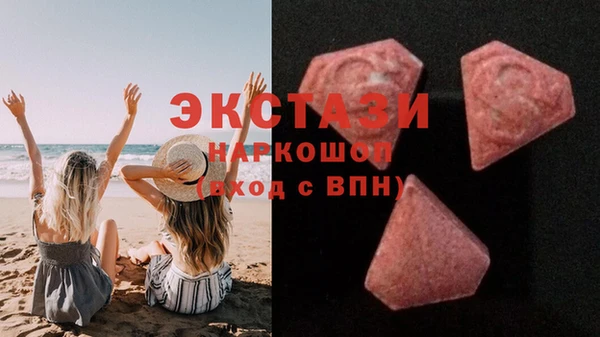 марки lsd Приозерск