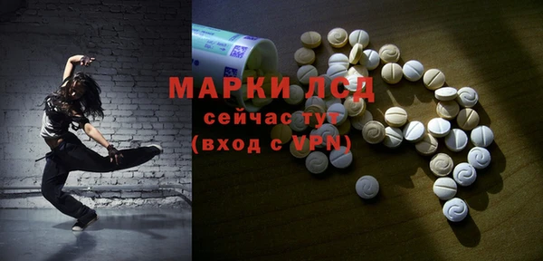 амфетамин Пролетарск