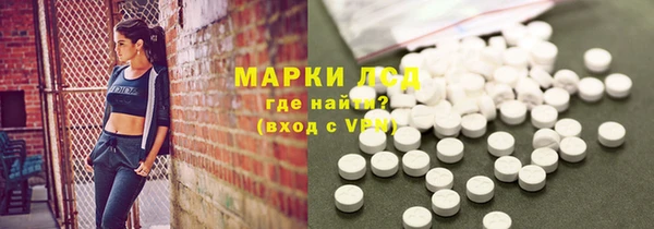 амфетамин Пролетарск