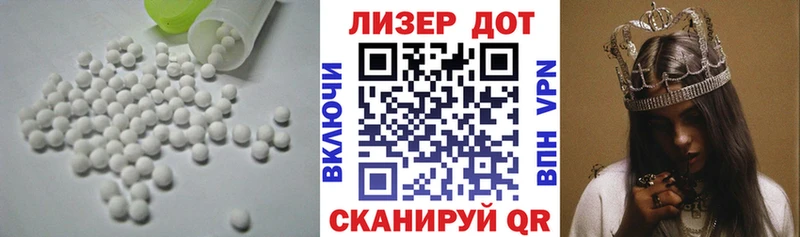 Лсд 25 экстази кислота  купить  сайты  Верещагино 