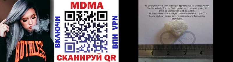 закладки Верещагино MDMA VHQ