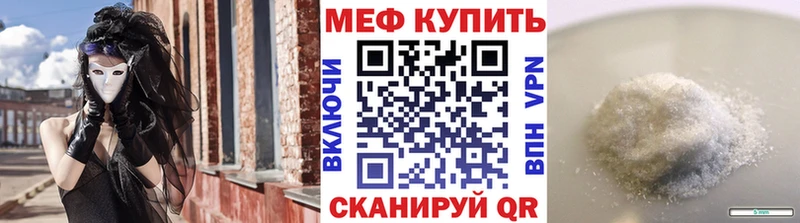 Меф mephedrone Верещагино