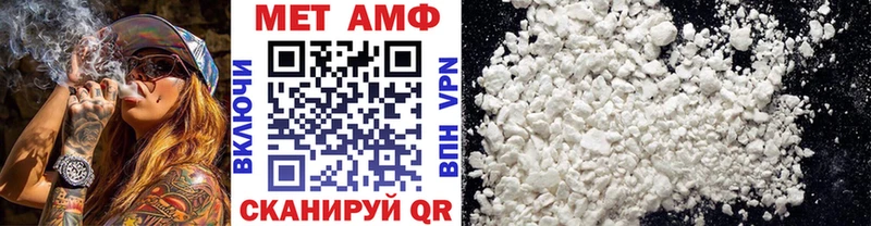 Метамфетамин Декстрометамфетамин 99.9% Верещагино