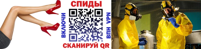 Метамфетамин Methamphetamine  Верещагино 